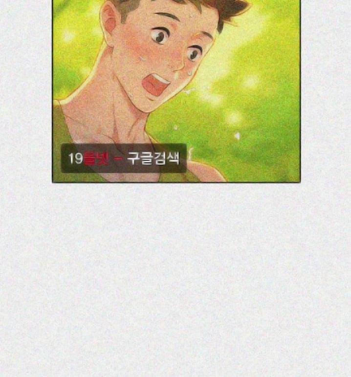 Chị Gái Mưa 18 trang 79