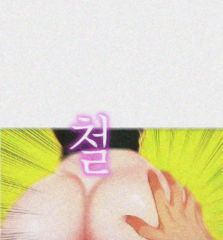 Chị Gái Mưa 18 trang 81