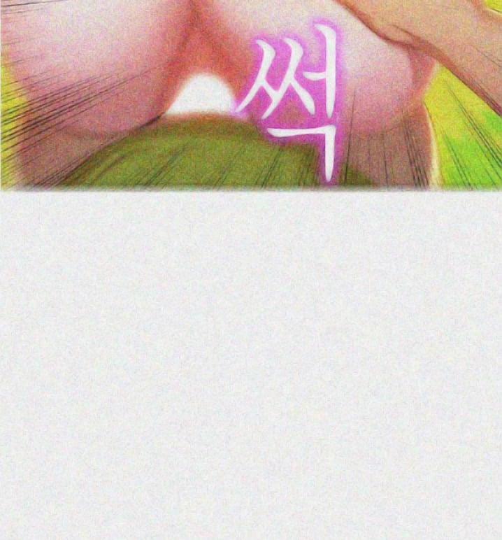 Chị Gái Mưa 18 trang 82