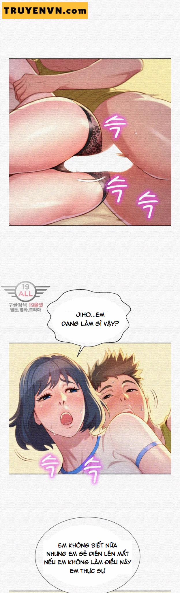 Chị Gái Mưa 21 trang 13