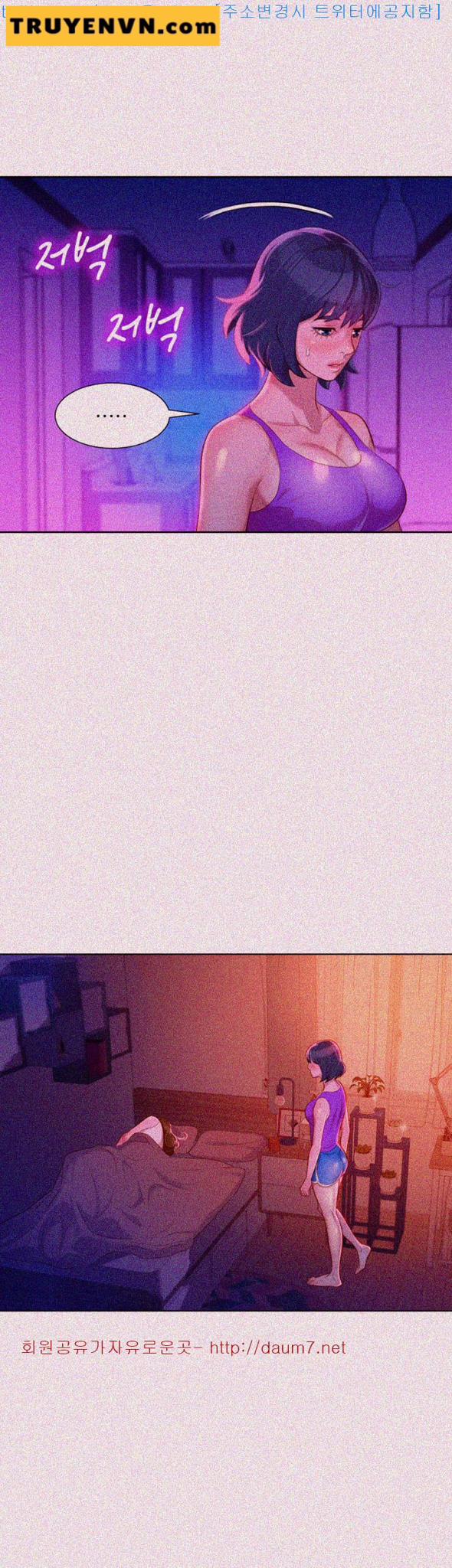 Chị Gái Mưa 24 trang 27