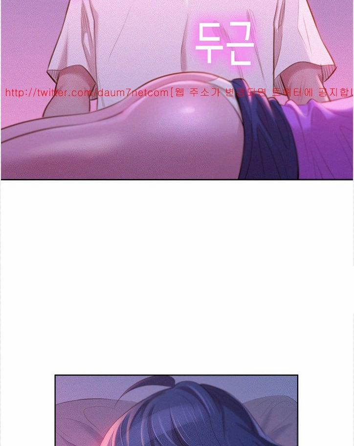 Chị Gái Mưa 3 trang 2