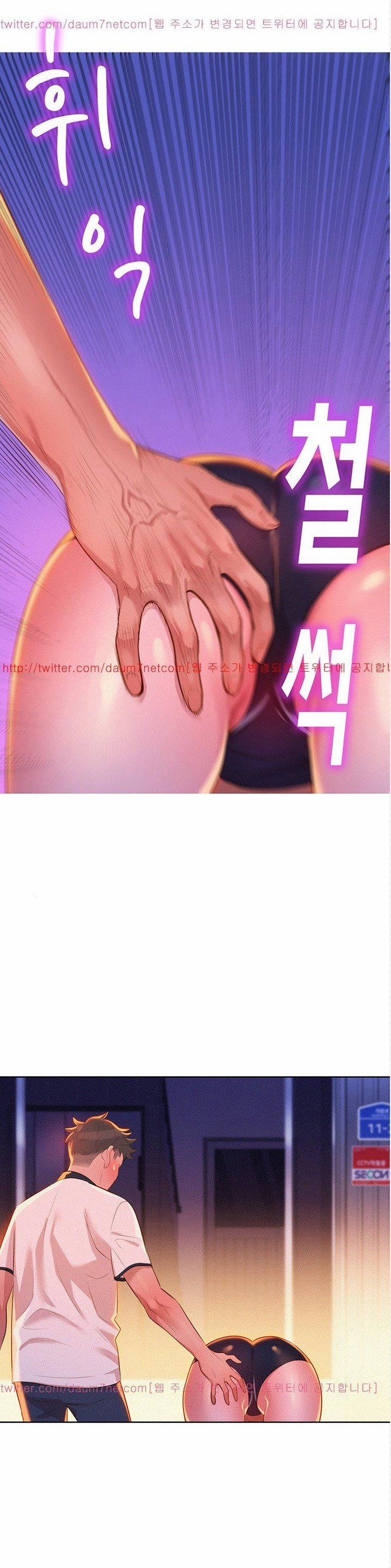 Chị Gái Mưa 5 trang 29