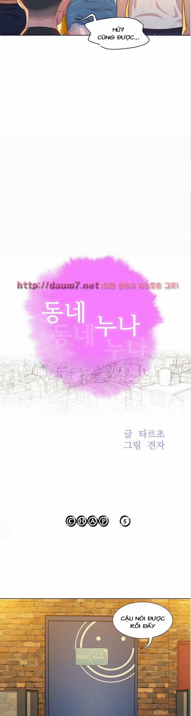 Chị Gái Mưa 5 trang 4