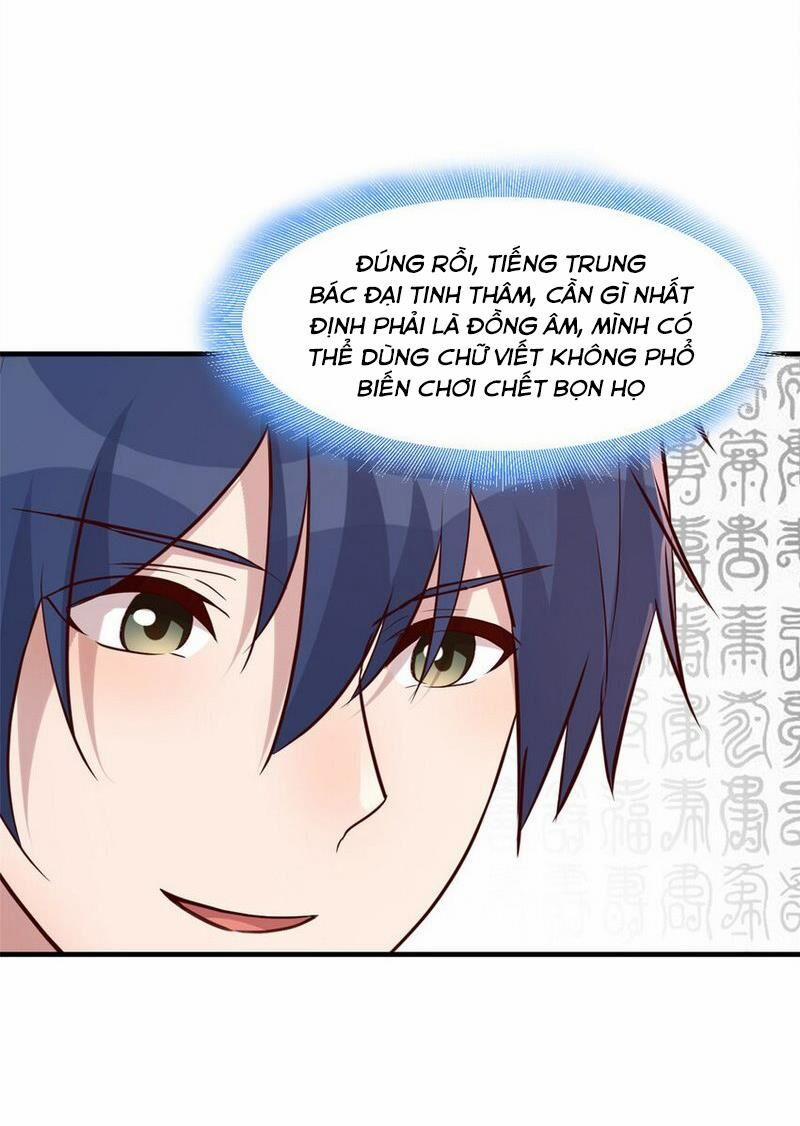 Chị Gái Tôi Là Đại Minh Tinh 231 trang 3