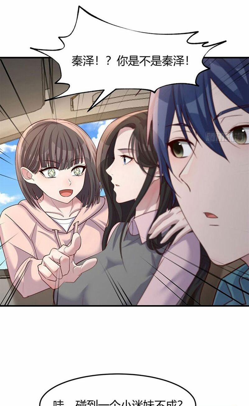 Chị Gái Tôi Là Đại Minh Tinh 235 trang 40