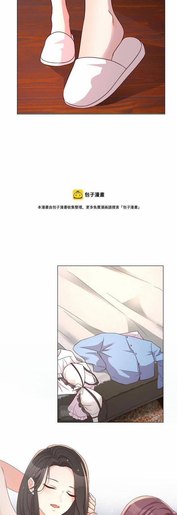 Chị Gái Tôi Là Đại Minh Tinh 94 trang 14