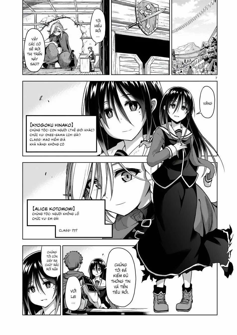 Chị Gái Tôi Và Người Khổng Lồ 3 trang 7