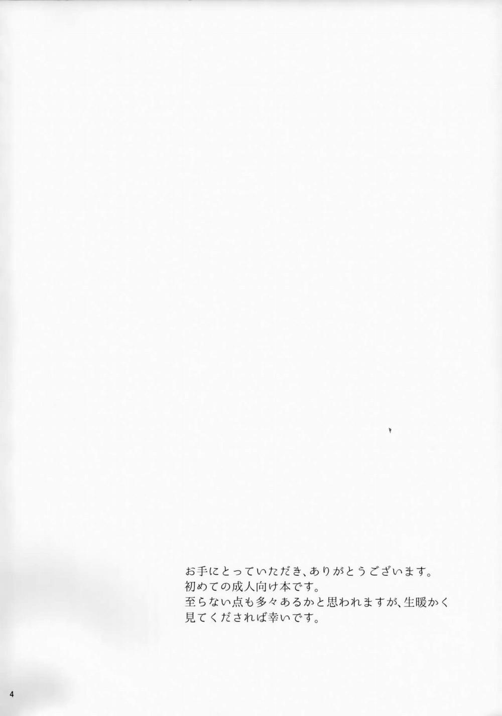 Chị gái trừ tà Oneshot trang 3