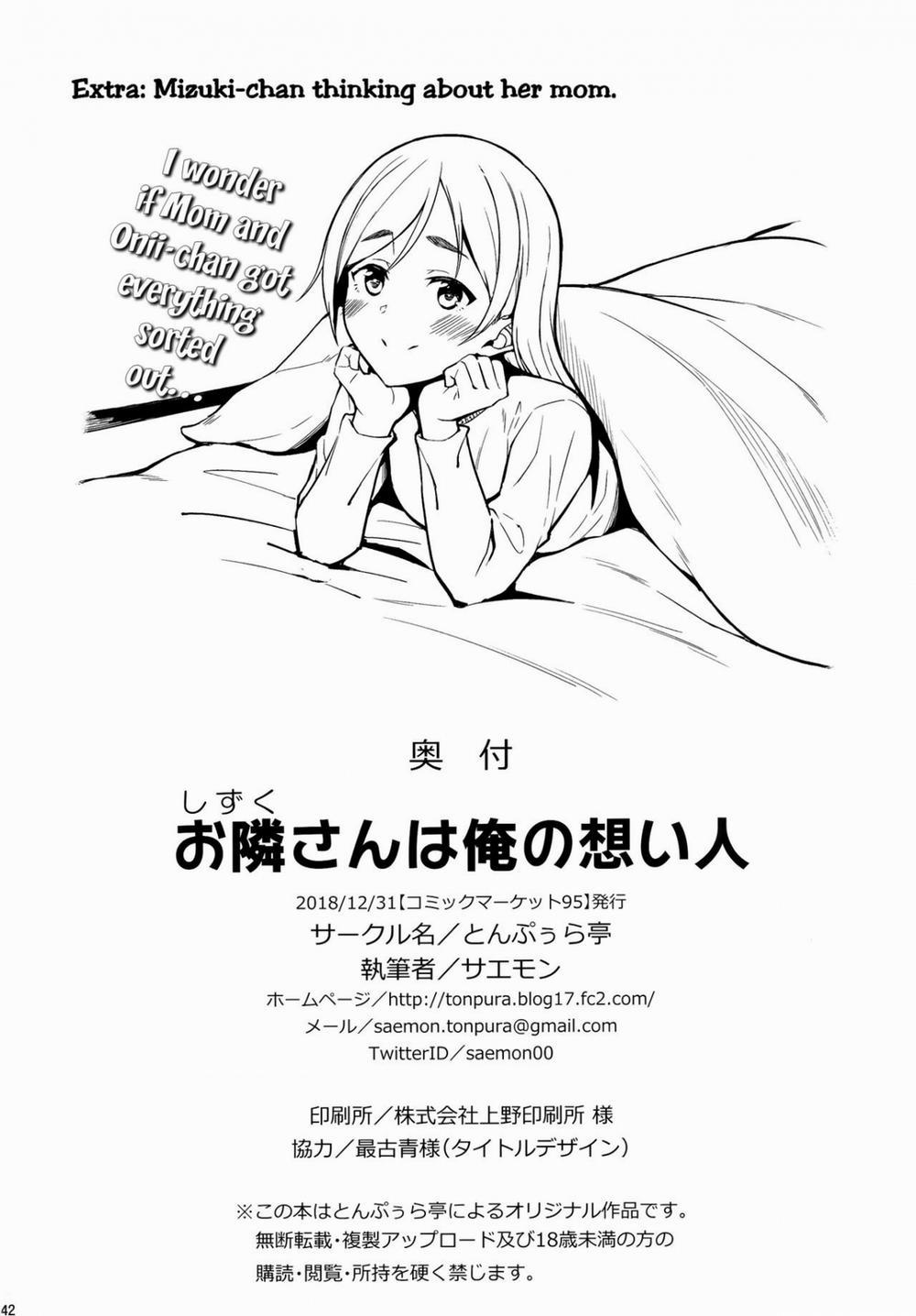 Chị Hàng Xóm Ngọt Nước Shizuku-San Chị Hàng Xóm Ngọt Nước Shizuku-San 0 Oneshot trang 40