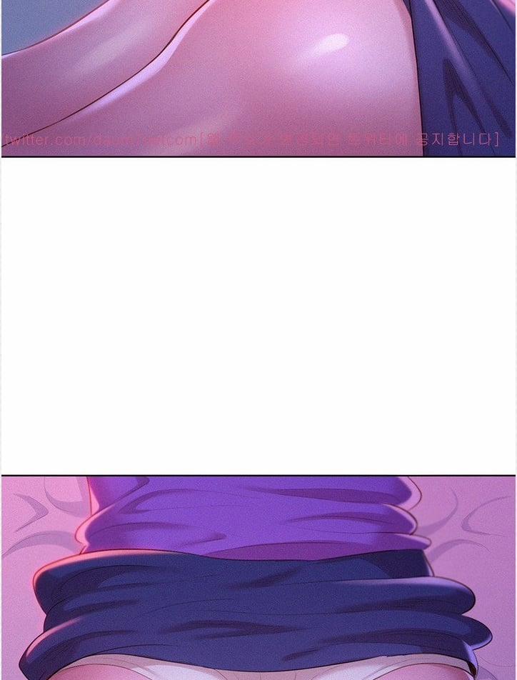 Chị Hàng Xóm 2 trang 88