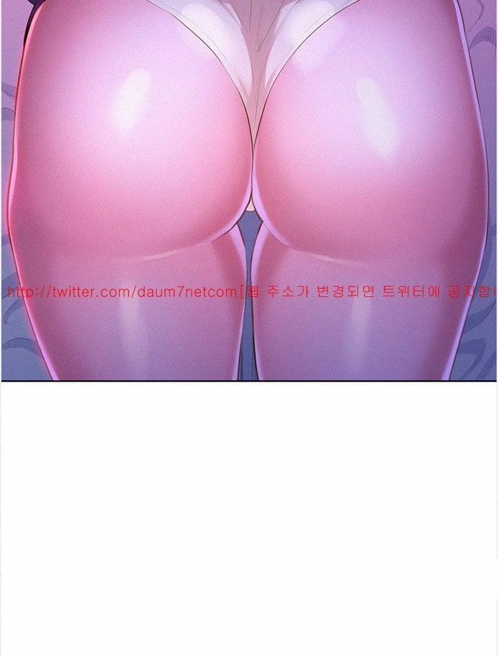 Chị Hàng Xóm 2 trang 89