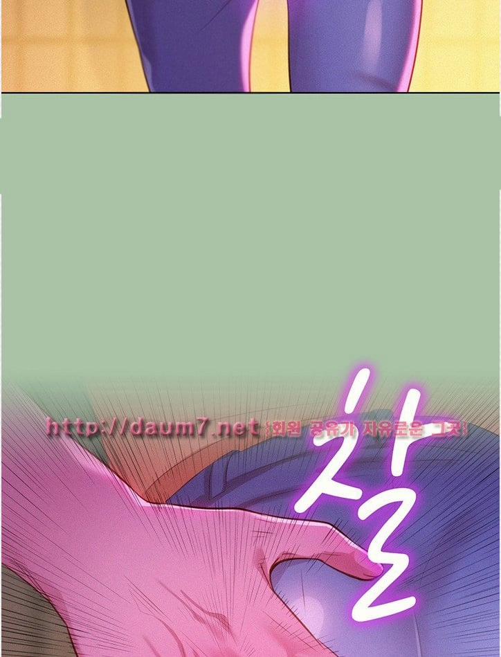 Chị Hàng Xóm 4 trang 47