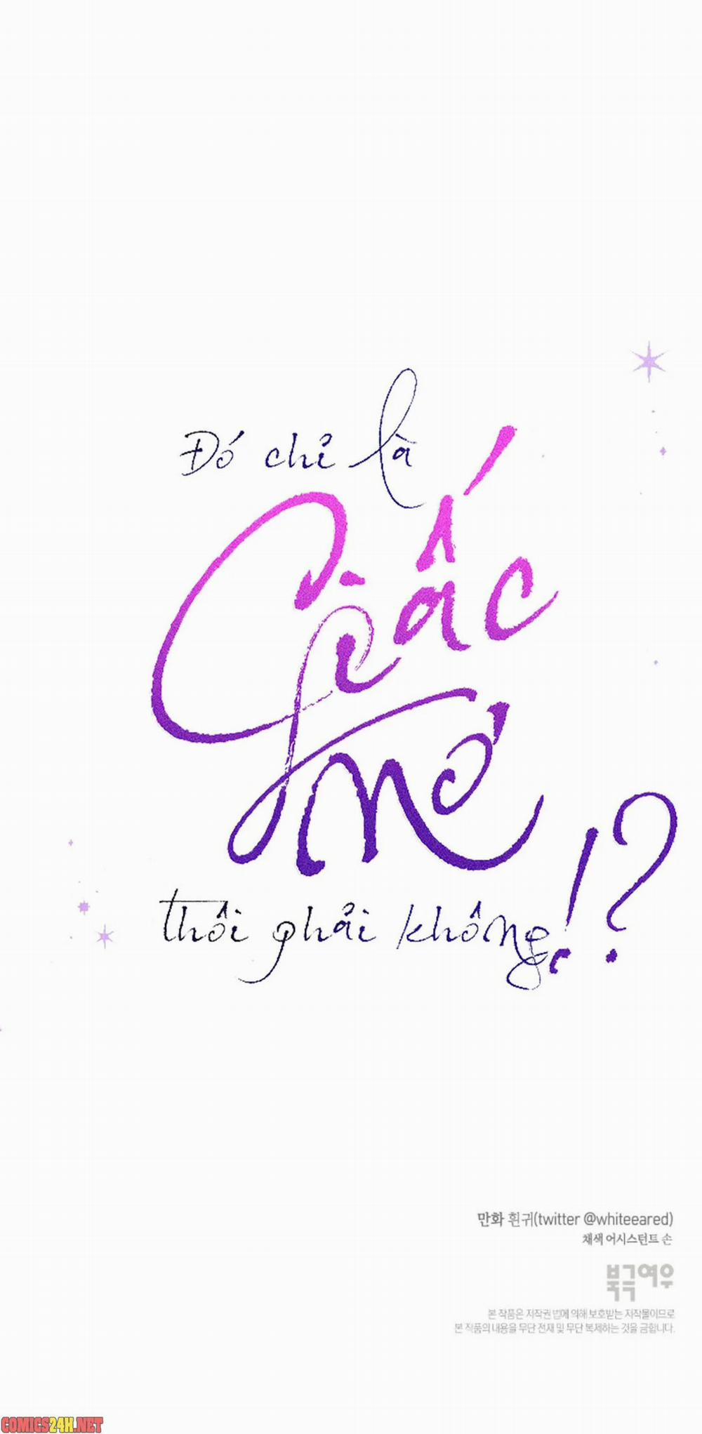 Chỉ Là Giấc Mơ Thôi Phải Không? 50 trang 47