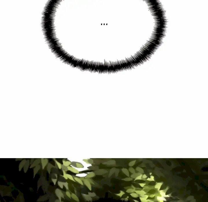 Chỉ Mình Em 1 trang 95