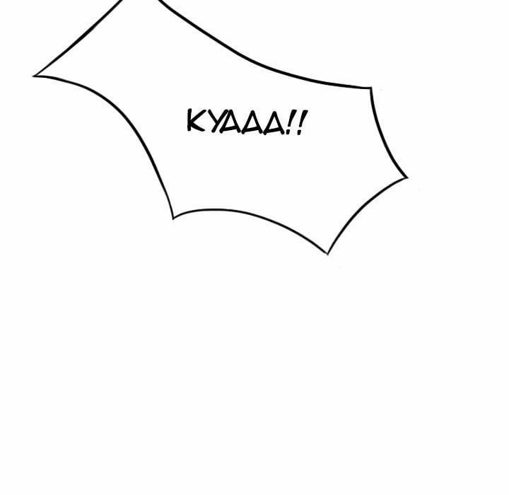 Chỉ Mình Em 10 trang 191