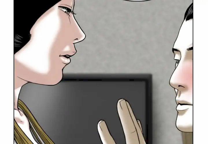 Chỉ Mình Em 3 trang 2