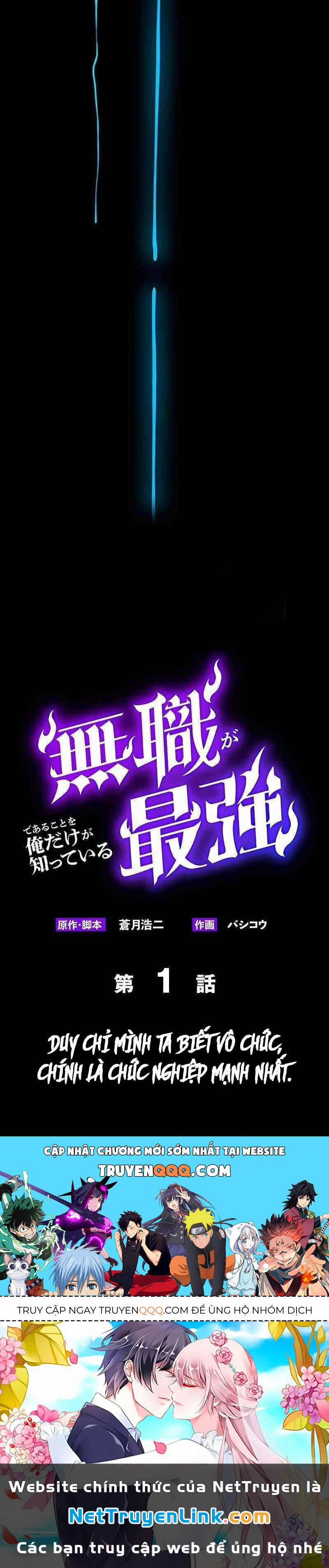 Chỉ Mình Ta Biết Vô Chức Chính Là Chức Nghiệp Mạnh Nhất 1 trang 109