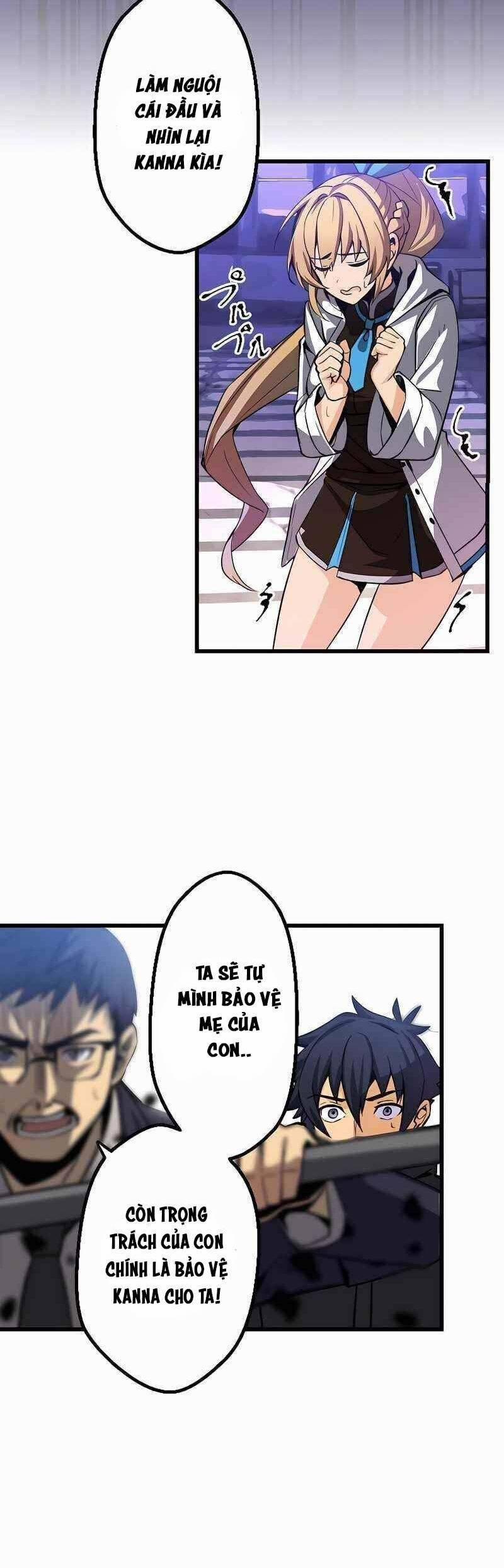 Chỉ Mình Ta Biết Vô Chức Chính Là Chức Nghiệp Mạnh Nhất 1 trang 42