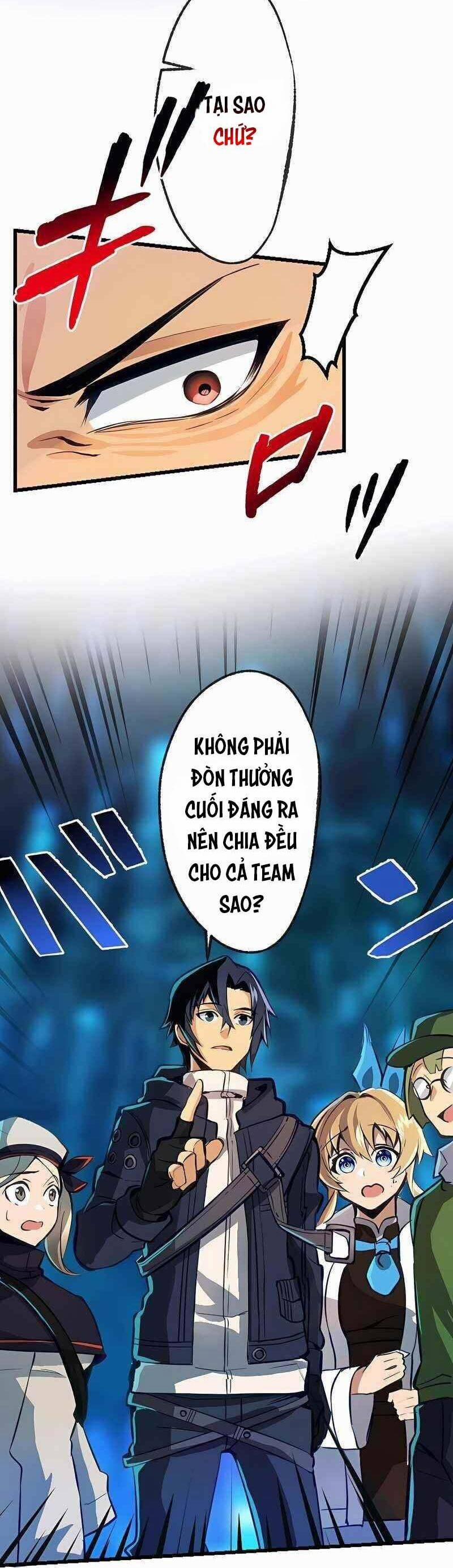 Chỉ Mình Ta Biết Vô Chức Chính Là Chức Nghiệp Mạnh Nhất 3 trang 19