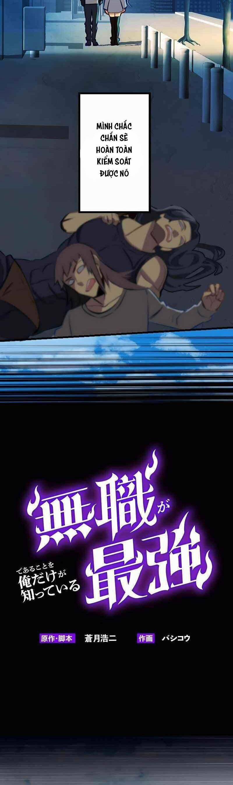 Chỉ Mình Ta Biết Vô Chức Chính Là Chức Nghiệp Mạnh Nhất 3 trang 3