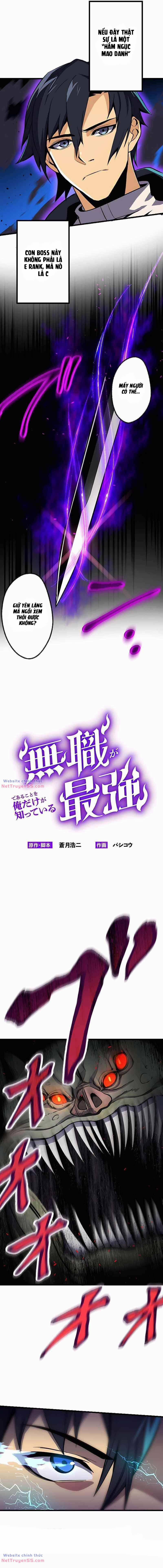 Chỉ Mình Ta Biết Vô Chức Chính Là Chức Nghiệp Mạnh Nhất 4 trang 3