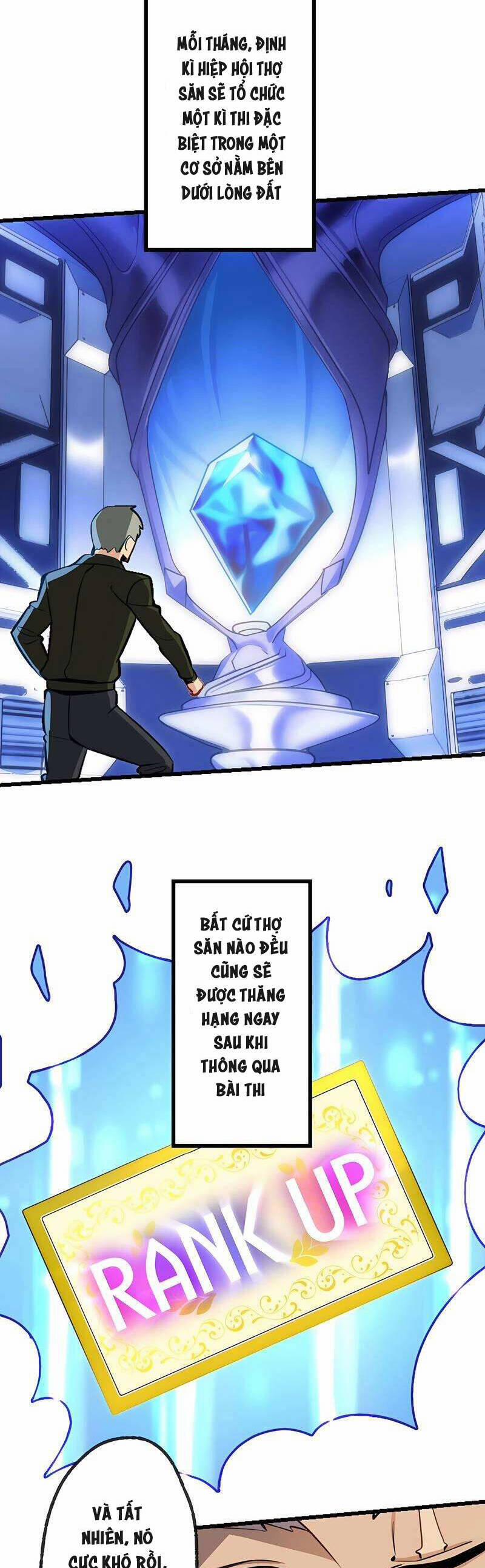 Chỉ Mình Ta Biết Vô Chức Chính Là Chức Nghiệp Mạnh Nhất 5 trang 16