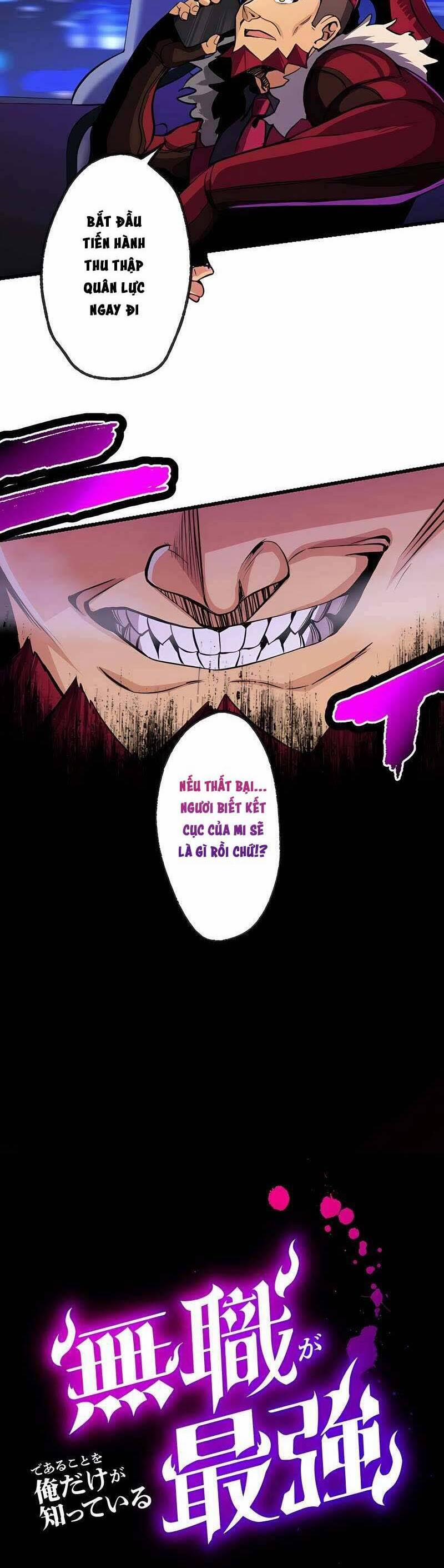 Chỉ Mình Ta Biết Vô Chức Chính Là Chức Nghiệp Mạnh Nhất 5 trang 8