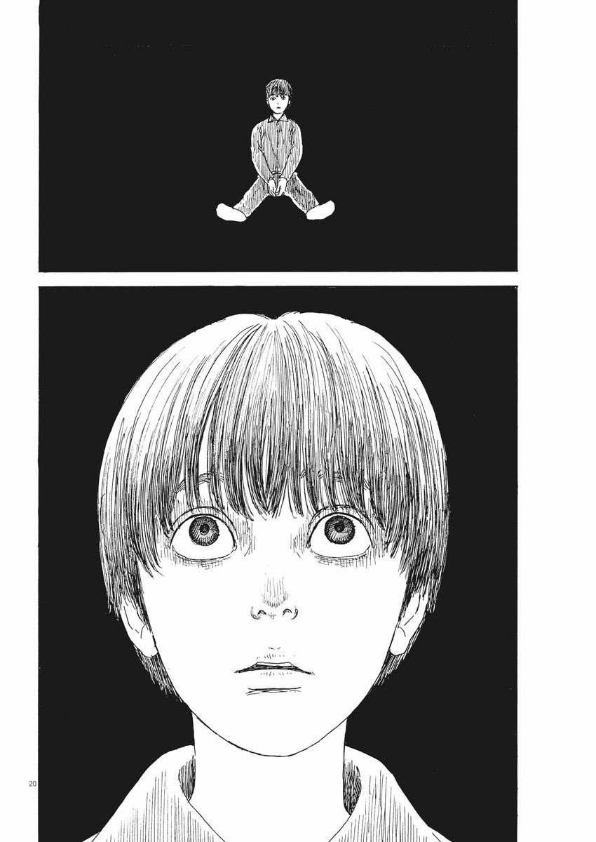 Chi No Wadachi 101 trang 21