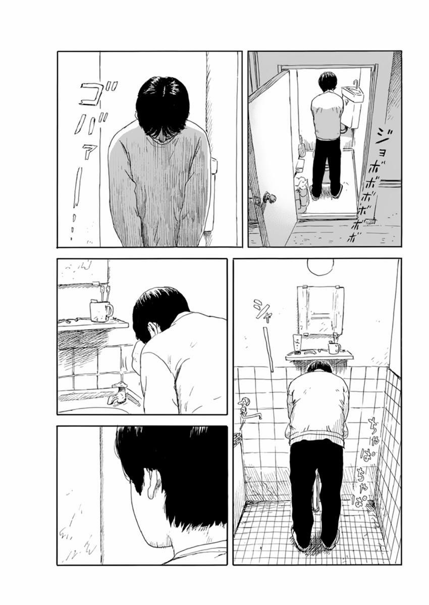 Chi No Wadachi 109 trang 16