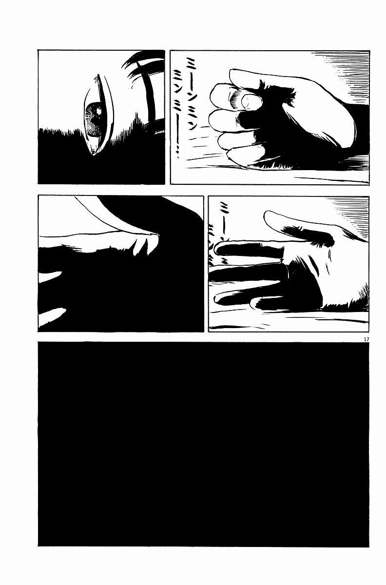 Chi No Wadachi 12 trang 17