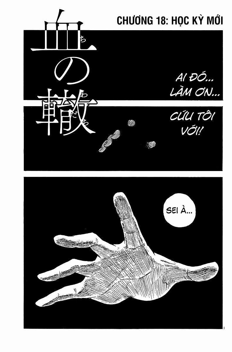 Chi No Wadachi 18 trang 1