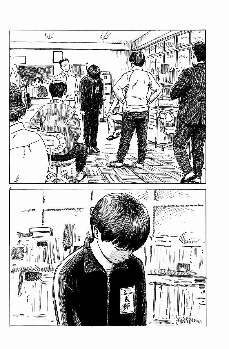 Chi No Wadachi 26 trang 2