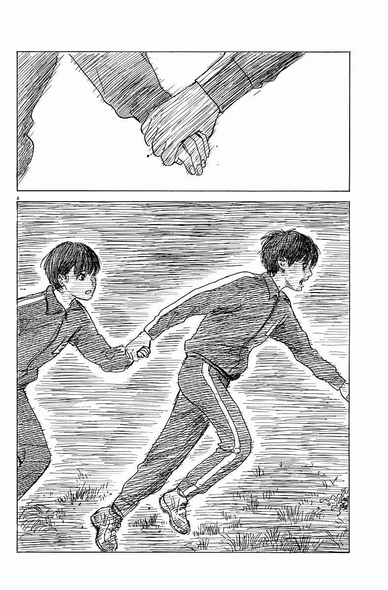 Chi No Wadachi 32 trang 4