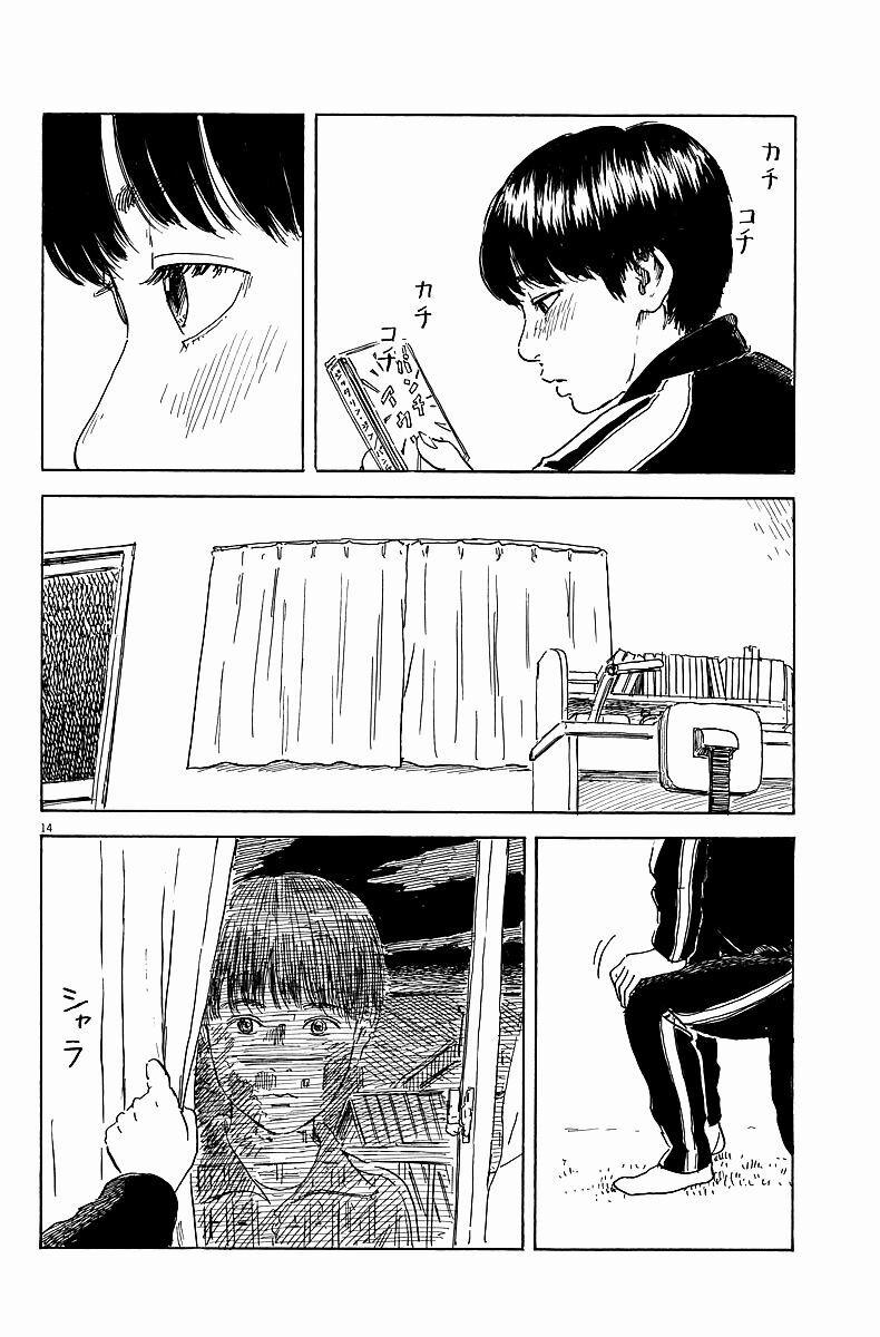 Chi No Wadachi 35 trang 14