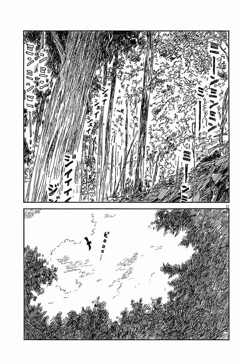 Chi No Wadachi 4 trang 11