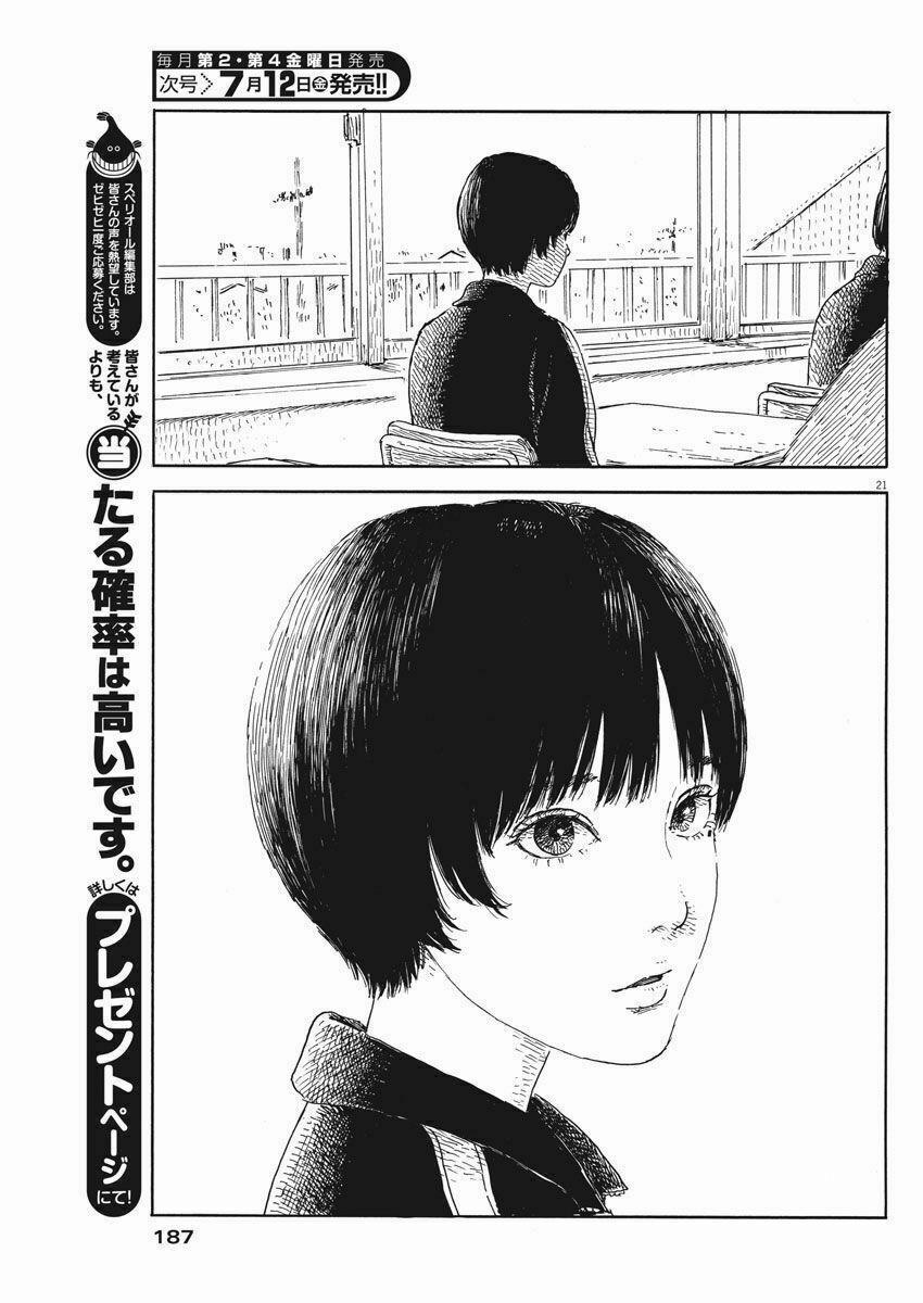 Chi No Wadachi 53 trang 22