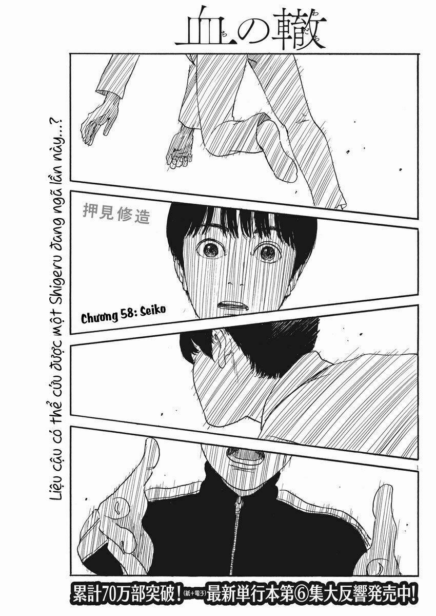 Chi No Wadachi 58 trang 2