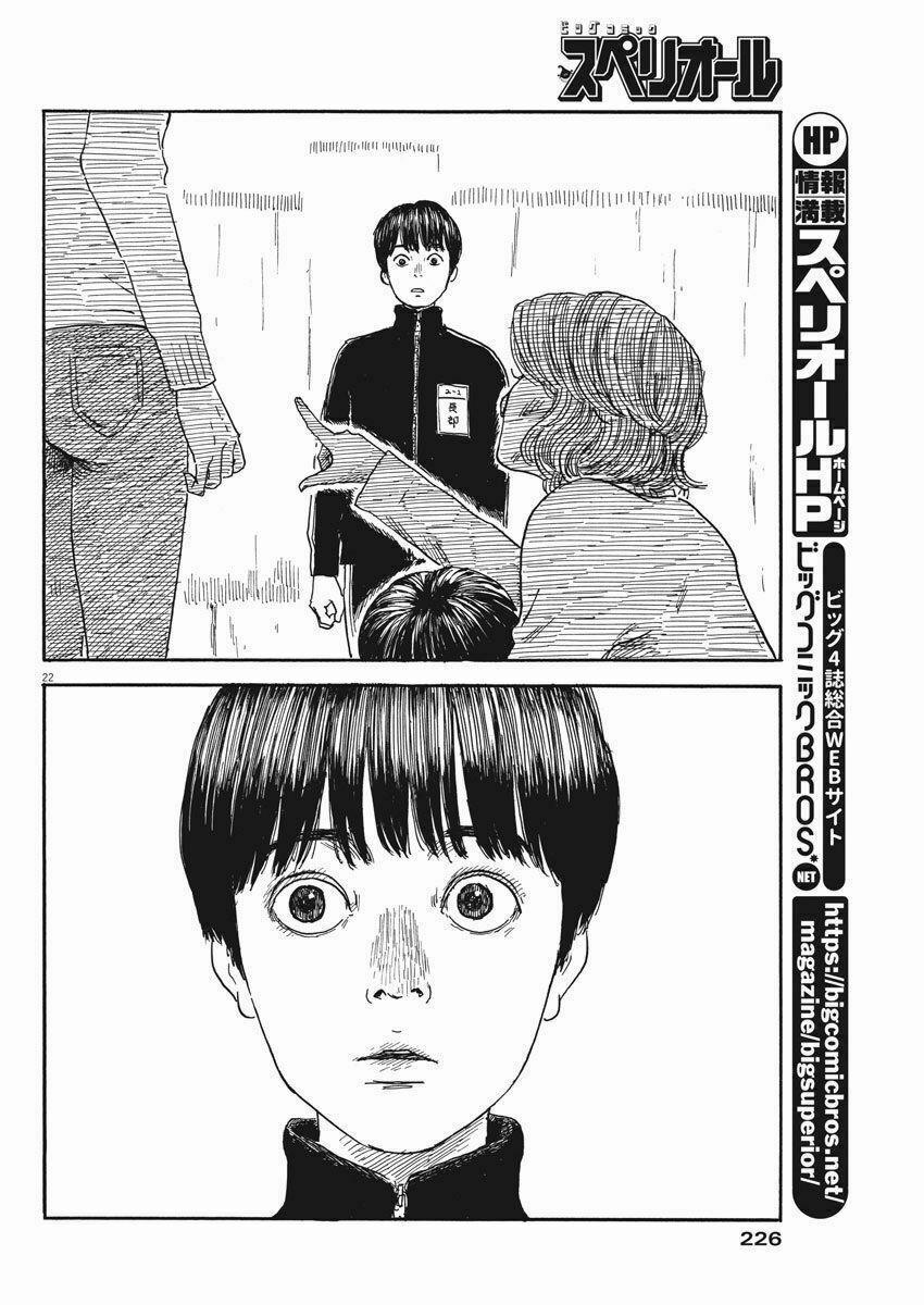 Chi No Wadachi 58 trang 21