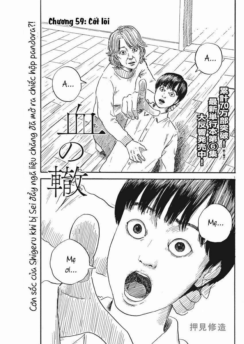 Chi No Wadachi 59 trang 2