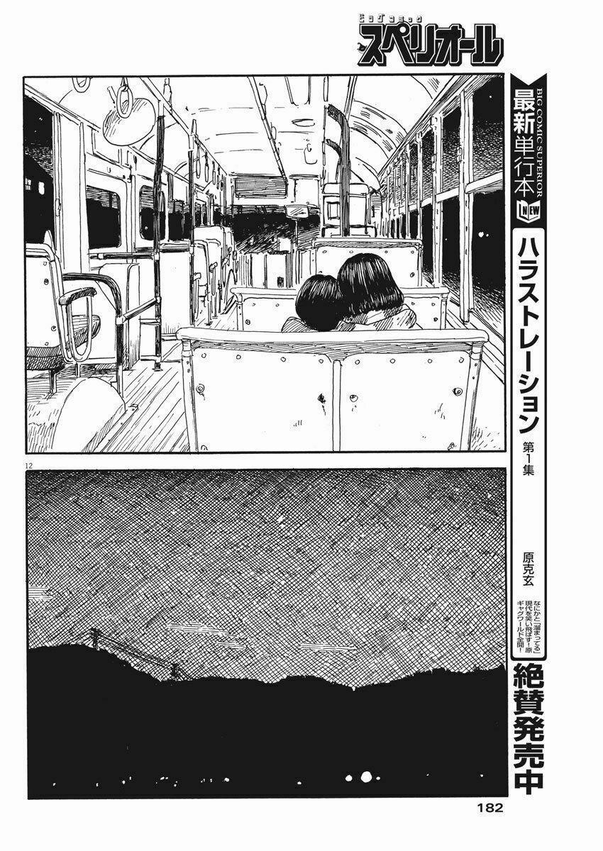 Chi No Wadachi 60 trang 13