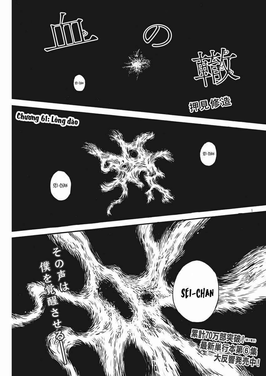 Chi No Wadachi 61 trang 2