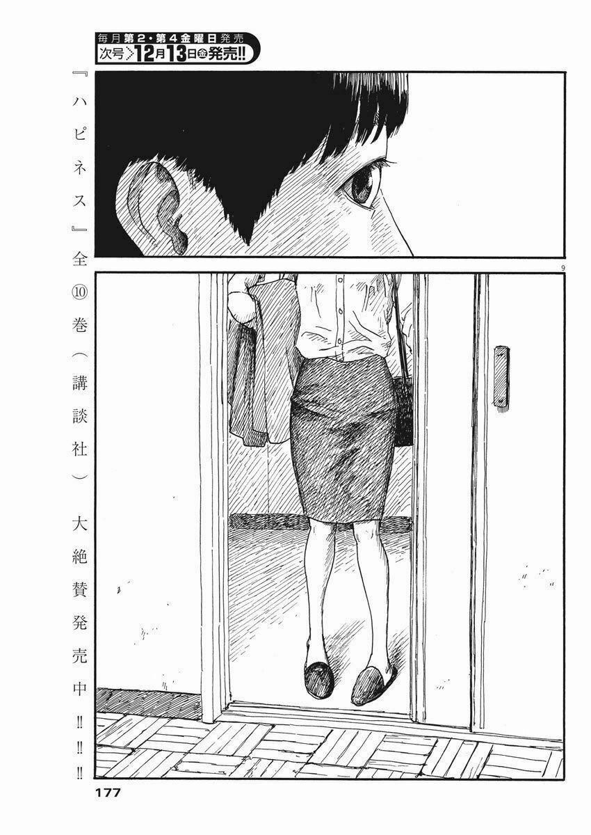 Chi No Wadachi 63 trang 10