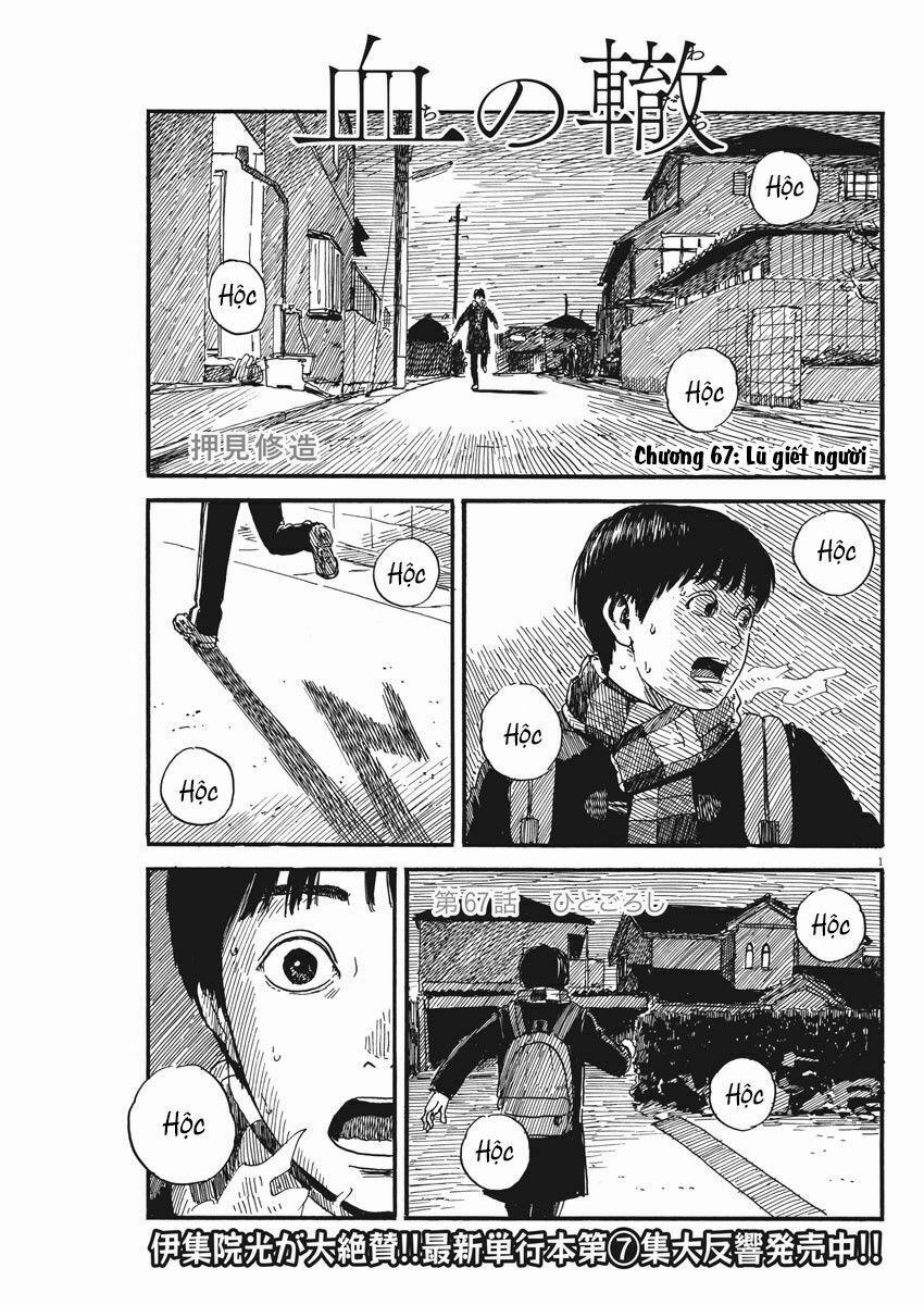 Chi No Wadachi 67 trang 2