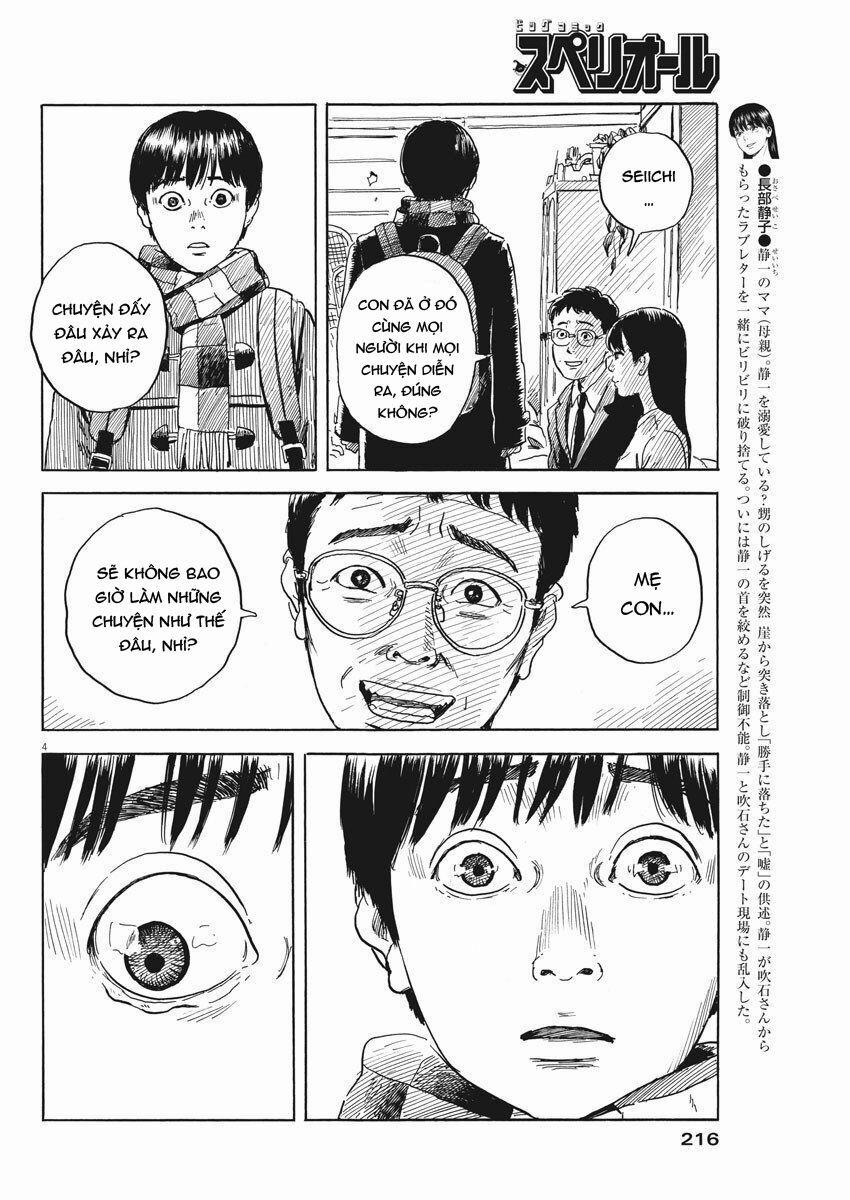 Chi No Wadachi 69 trang 6