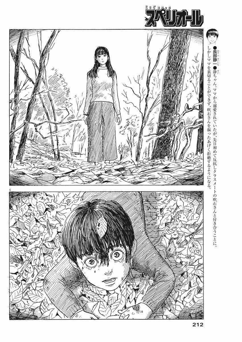 Chi No Wadachi 78 trang 8