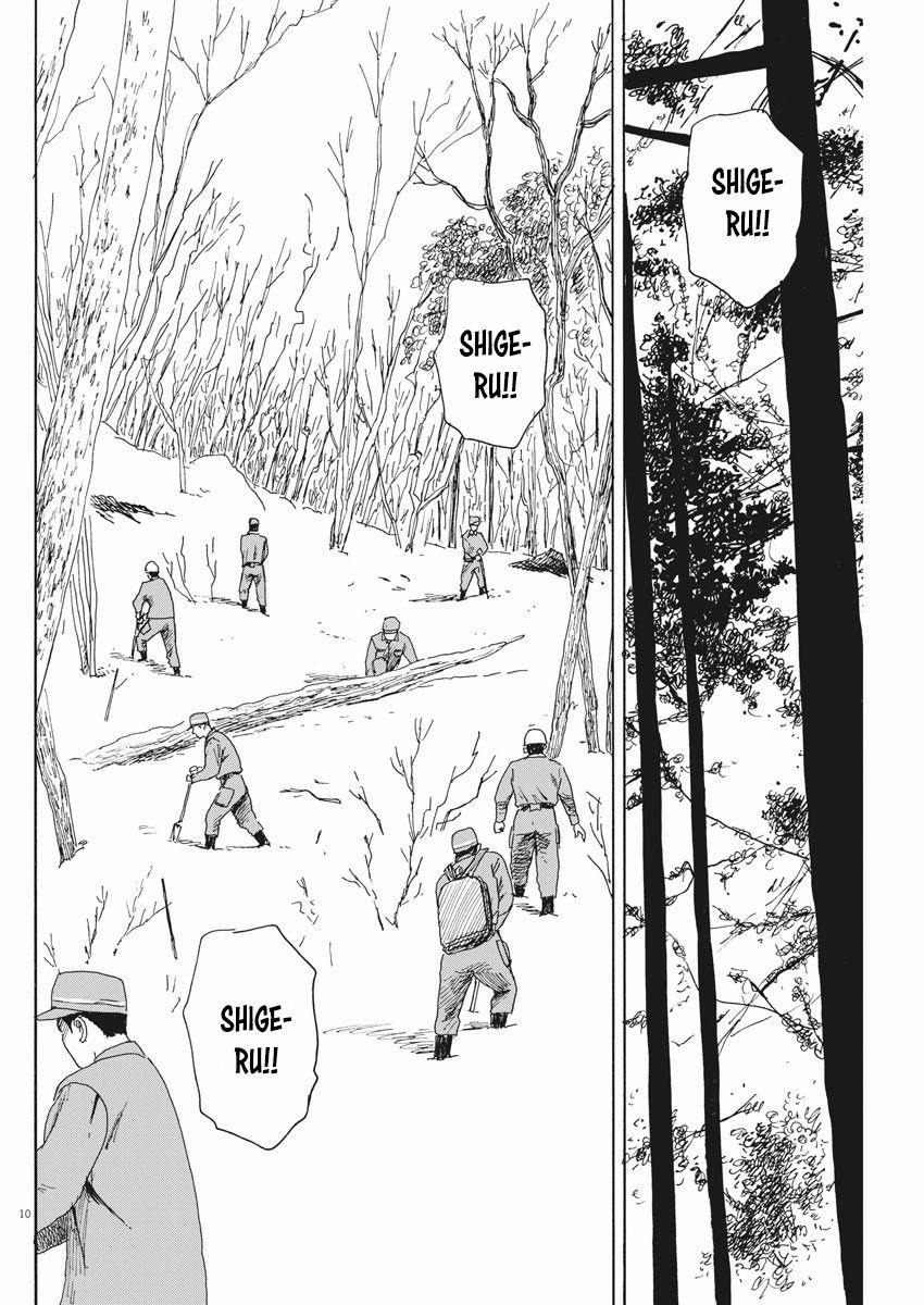 Chi No Wadachi 95 trang 12