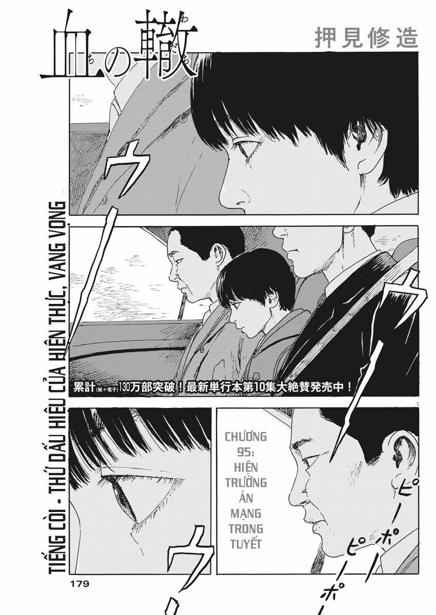 Chi No Wadachi 95 trang 3