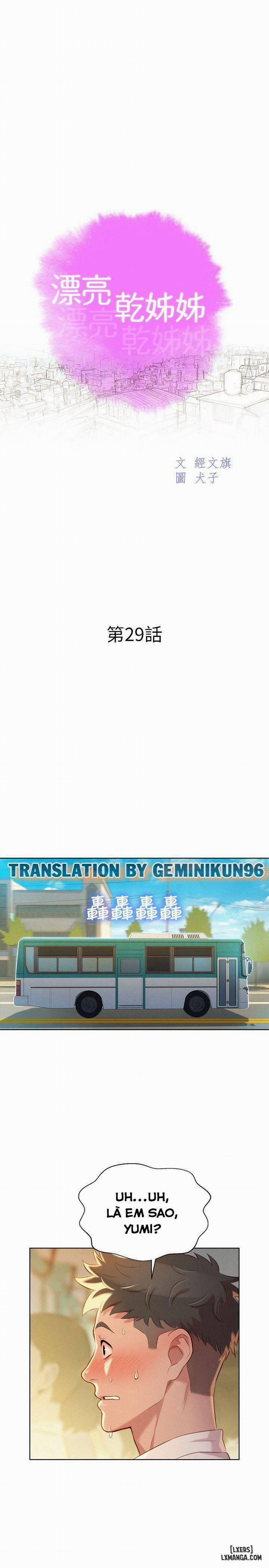 Chị (Noona) 29 trang 1