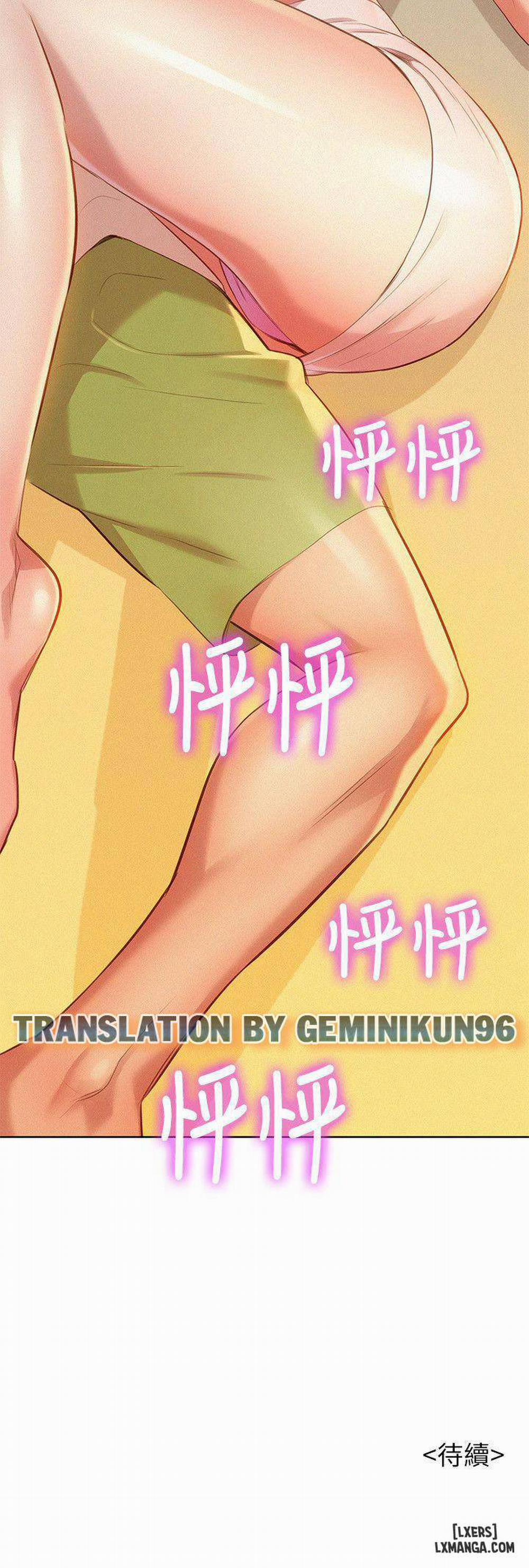 Chị (Noona) 32 trang 26